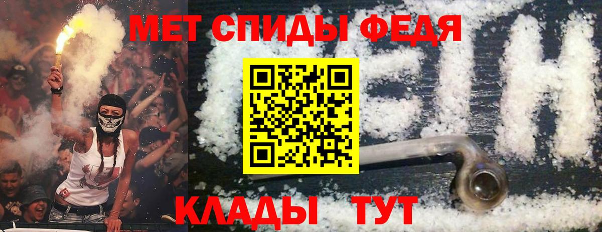 Люберцы  Amphetamine Розовый  Вход с VPN 