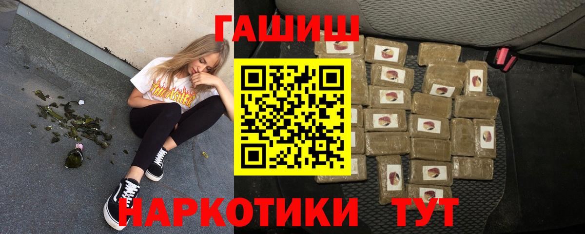Гашиш AMNESIA HAZE  купить наркотик  ГАШ  Люберцы  Вход с VPN 