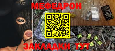 экстази Чебаркуль