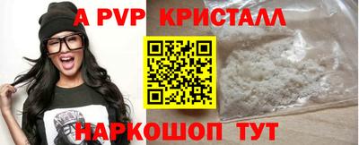 амфетамин Шелехов