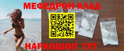 меф VHQ Чапаевск
