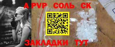 экстази Чебаркуль