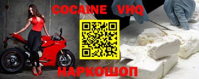 меф VHQ Чапаевск