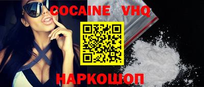 меф VHQ Чапаевск