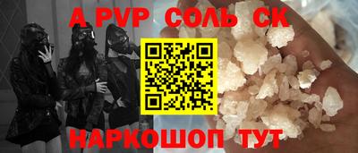 экстази Чебаркуль