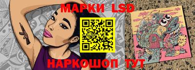 экстази Чебаркуль