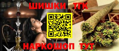 тгк Чебоксары