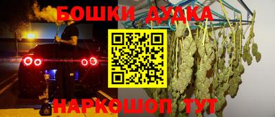 экстази Чебаркуль
