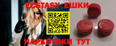 меф VHQ Чапаевск
