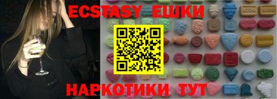 меф VHQ Чапаевск