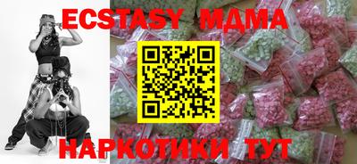 экстази Чебаркуль