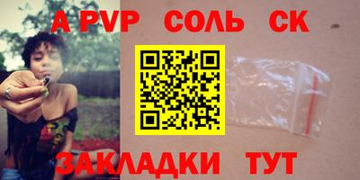 экстази Чебаркуль