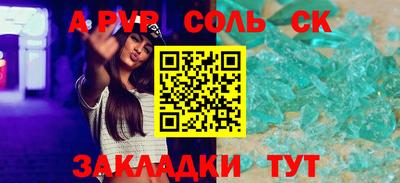 тгк Чебоксары