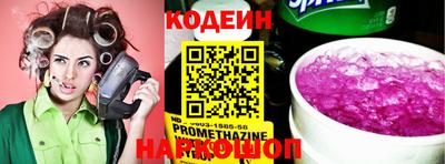 меф VHQ Чапаевск