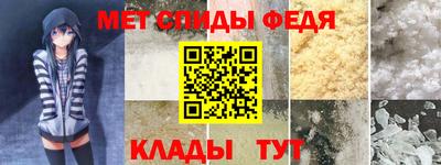 меф VHQ Чапаевск