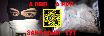 меф VHQ Чапаевск