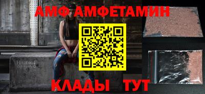 экстази Чебаркуль