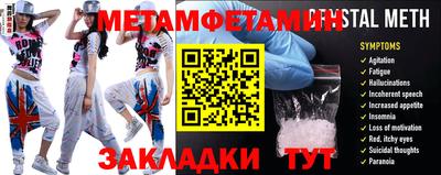 тгк Чебоксары