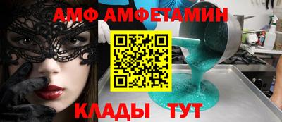 меф VHQ Чапаевск