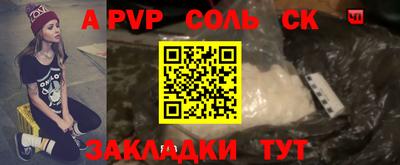 меф VHQ Чапаевск