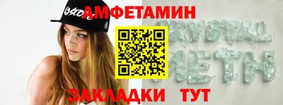 экстази Чебаркуль