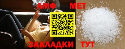 экстази Чебаркуль