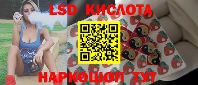 экстази Чебаркуль
