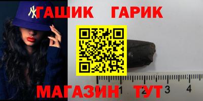 экстази Чебаркуль