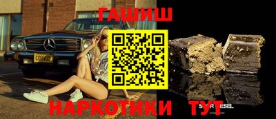 тгк Чебоксары