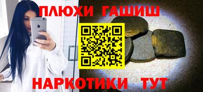 экстази Чебаркуль