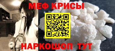 меф VHQ Чапаевск