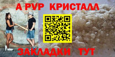 меф VHQ Чапаевск