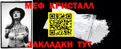 меф VHQ Чапаевск
