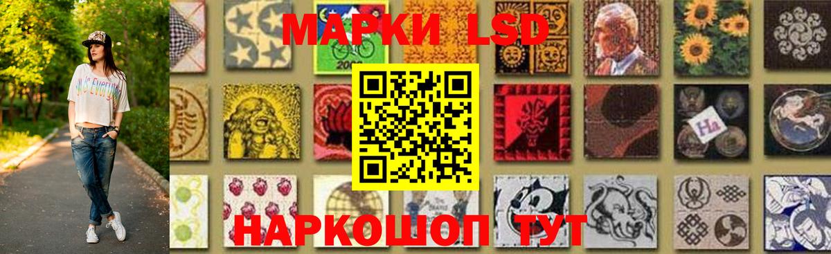 Лсд 25 экстази кислота Люберцы