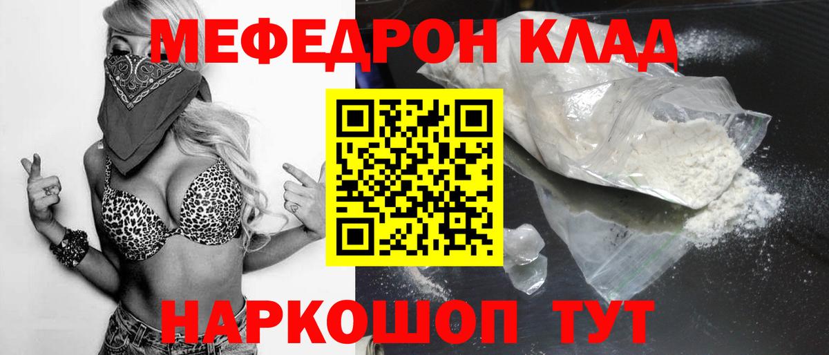 МЕФ Люберцы