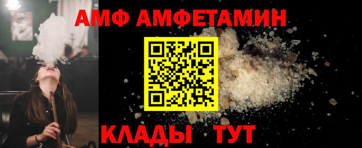 Люберцы  МЕТАМФЕТАМИН витя  Вход с VPN 