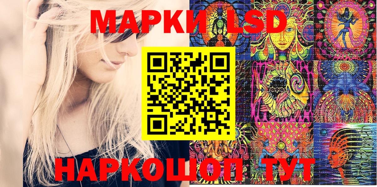 дарнет шоп  Вход с VPN  Люберцы  Марки NBOMe 1,8мг 