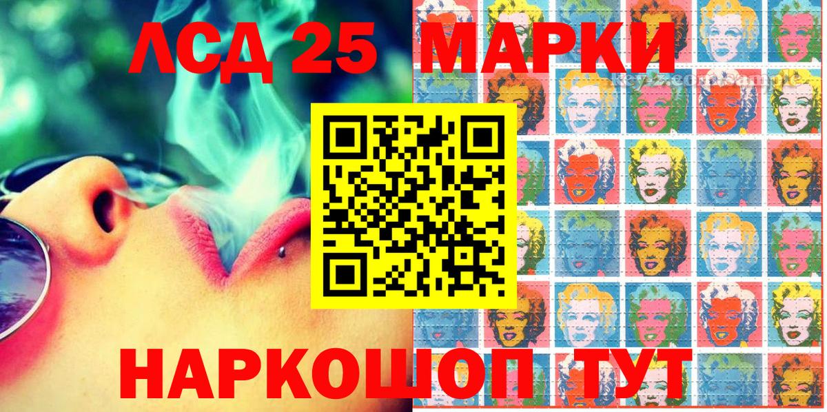 Гашиш  Вход с VPN  Бошки Шишки  Cocaine  Люберцы  МЕФ  