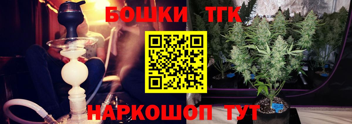 Бошки Шишки марихуана Люберцы