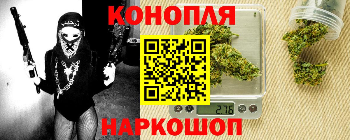 Конопля план  Вход с VPN  Люберцы  Бошки марихуана White Widow  Каннабис LSD WEED  МАРИХУАНА THC 21% 